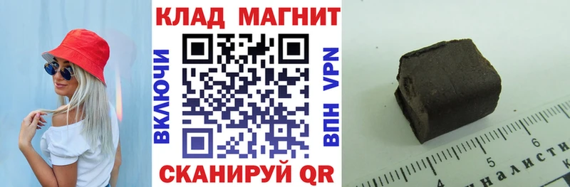 Наркошоп купить ГАШИШ  Метамфетамин  А ПВП  Меф мяу мяу  Канабис  Нижний Ломов