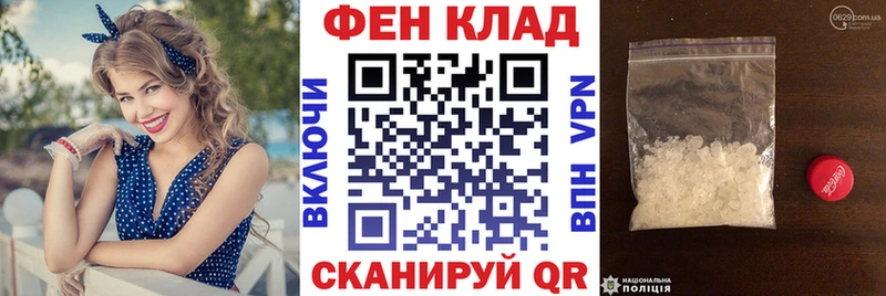 Купить  Нижний Ломов  АМФ Premium 