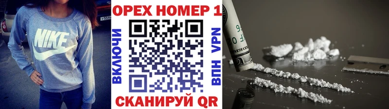Купить  Нижний Ломов  COCAIN Боливия 