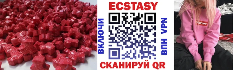 Купить закладки  Нижний Ломов  Ecstasy ешки 