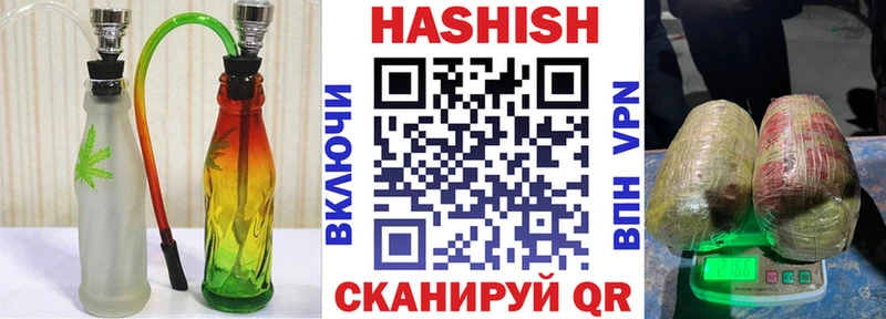 Гашиш убойный  Купить  Нижний Ломов 