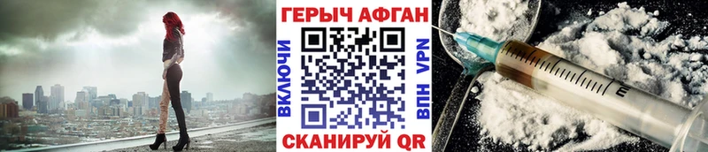 ГЕРОИН гречка Нижний Ломов