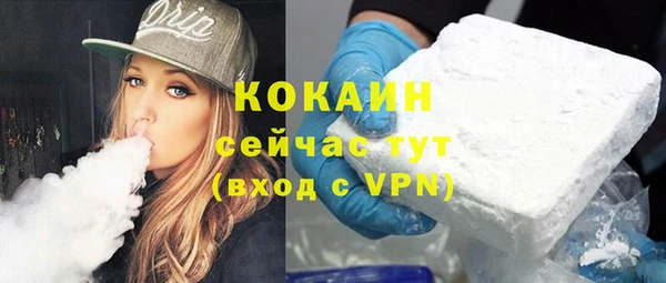 стафф Армянск