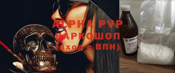 мяу мяу кристалл Аркадак