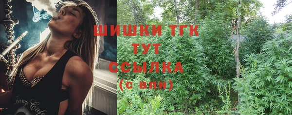 мяу мяу кристалл Аркадак
