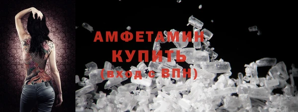 мяу мяу кристалл Аркадак