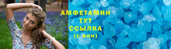 стафф Армянск