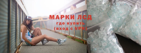 мяу мяу кристалл Аркадак