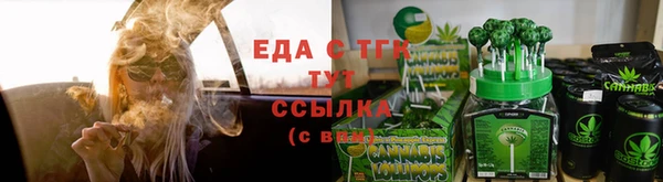 мяу мяу кристалл Аркадак