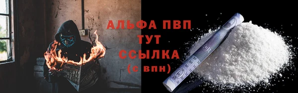 стафф Армянск