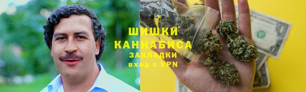 мяу мяу кристалл Аркадак