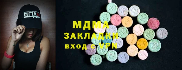 стафф Армянск
