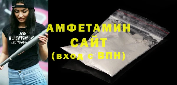стафф Армянск