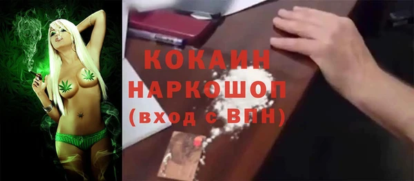 мяу мяу кристалл Аркадак