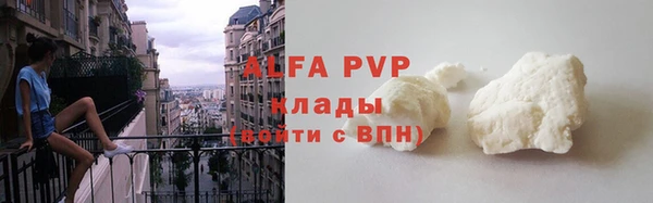 стафф Армянск