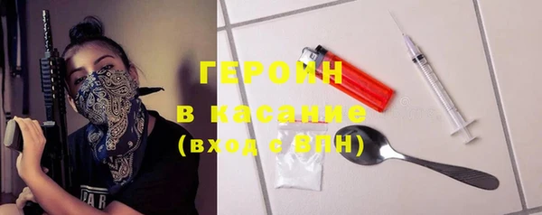 стафф Армянск