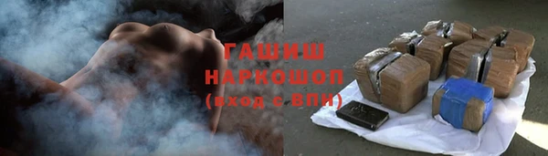 мяу мяу кристалл Аркадак