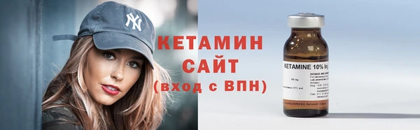 мяу мяу кристалл Аркадак