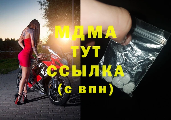 стафф Армянск