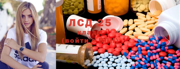 мяу мяу кристалл Аркадак