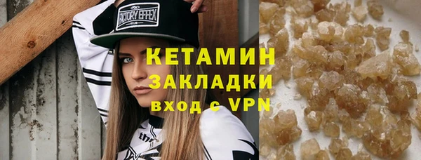 стафф Армянск