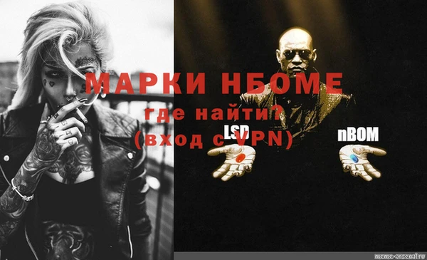 мяу мяу кристалл Аркадак