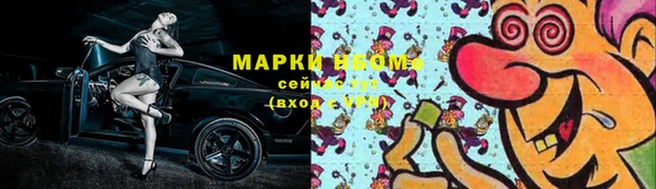 мяу мяу кристалл Аркадак