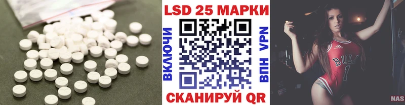 Лсд 25 экстази ecstasy  Купить где  Нижний Ломов 