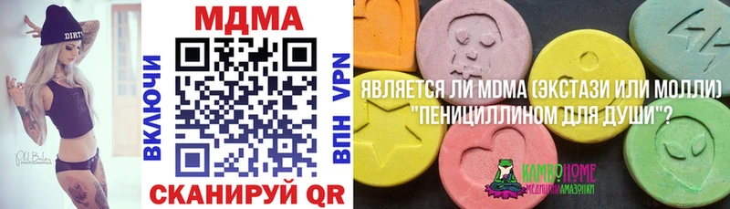 MDMA кристаллы  Купить где  Нижний Ломов 