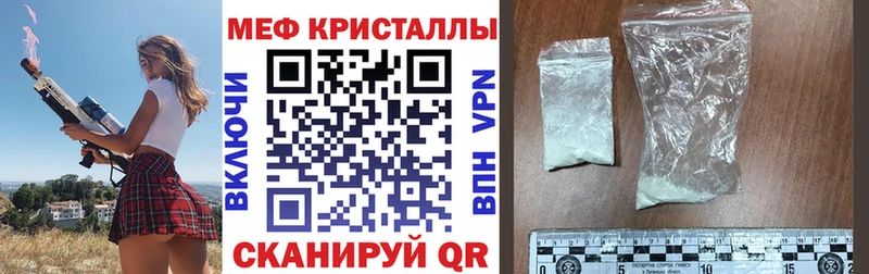 Купить где  Нижний Ломов  Мефедрон VHQ 