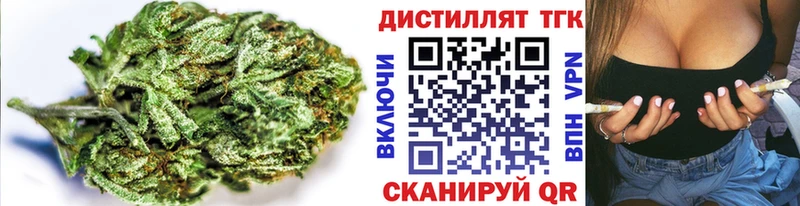 ТГК THC oil  Купить где  Нижний Ломов 